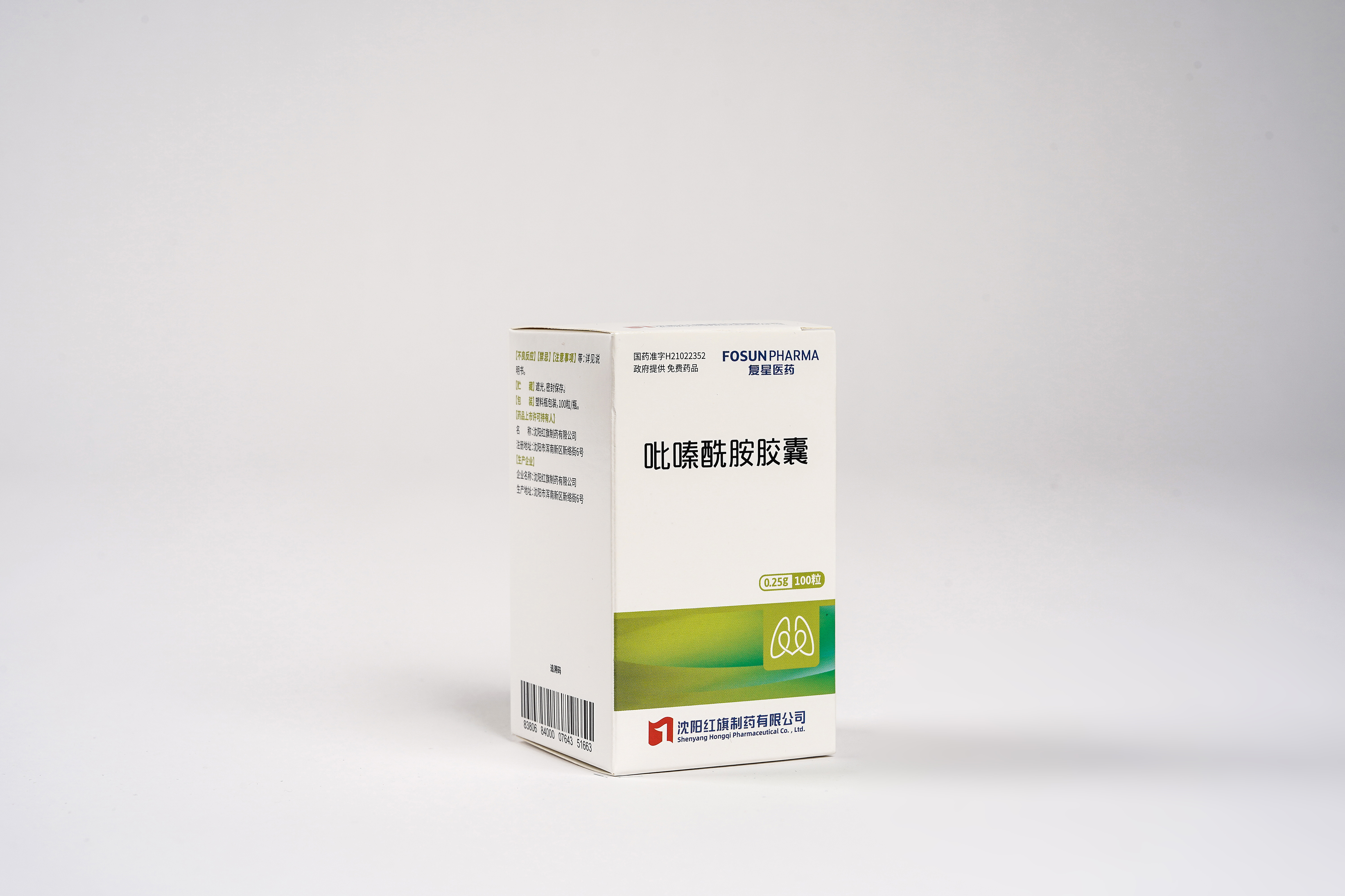 ң0.25g